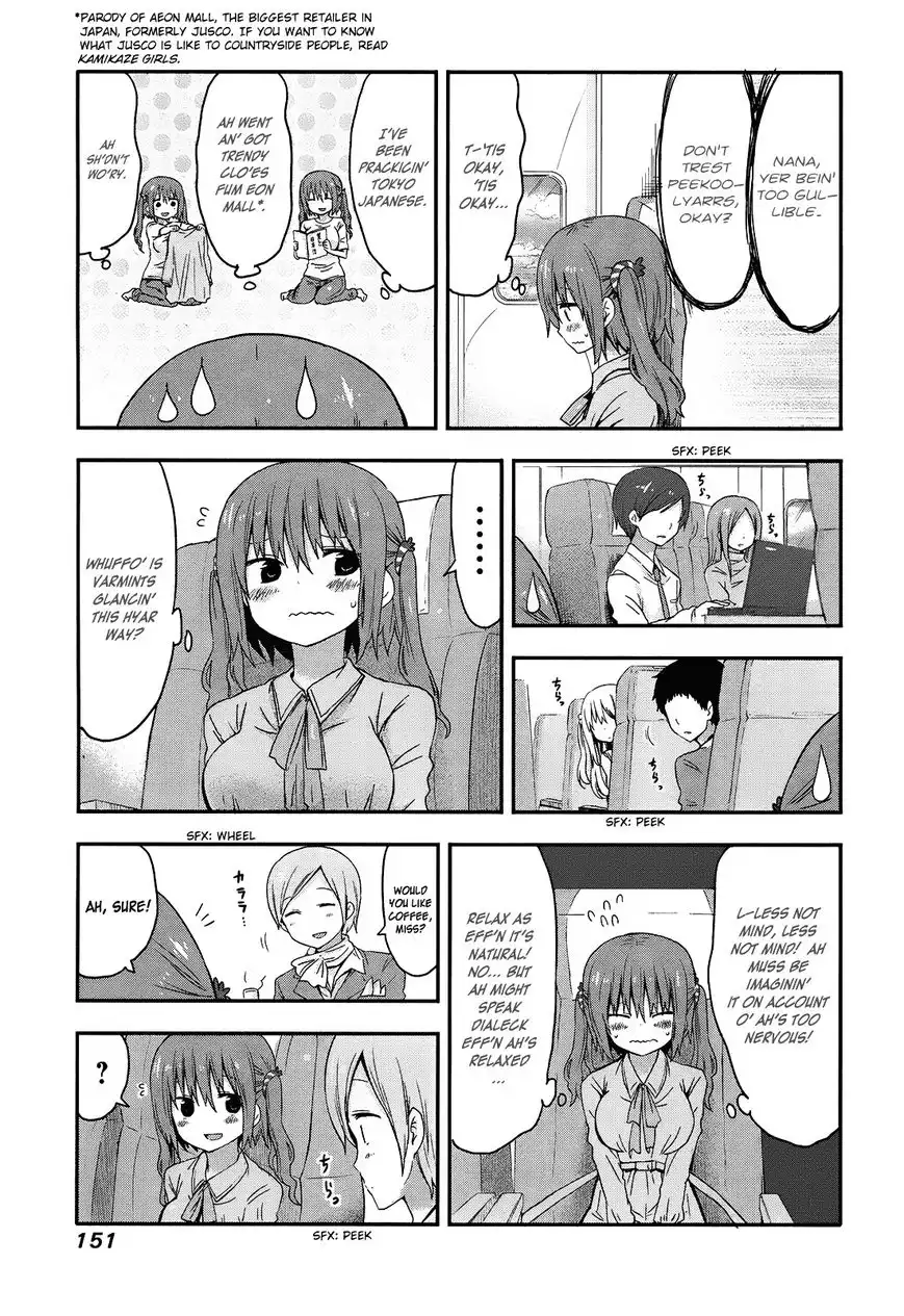 Himouto! Umaru-chan Chapter 13.5 4